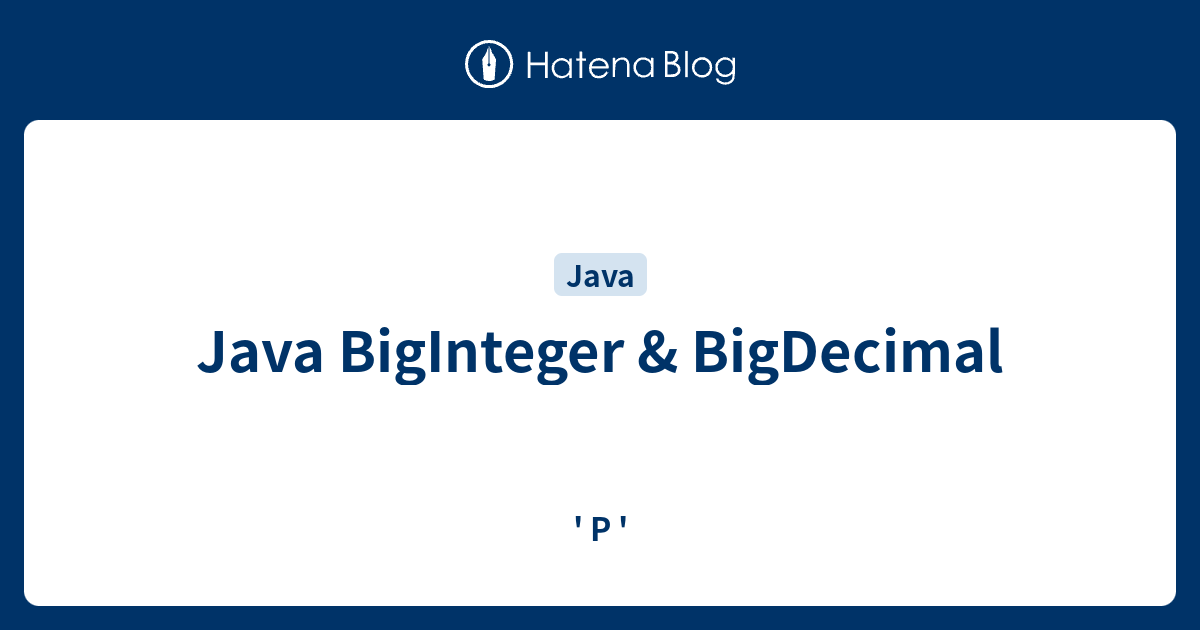 java-biginteger-bigdecimal-p