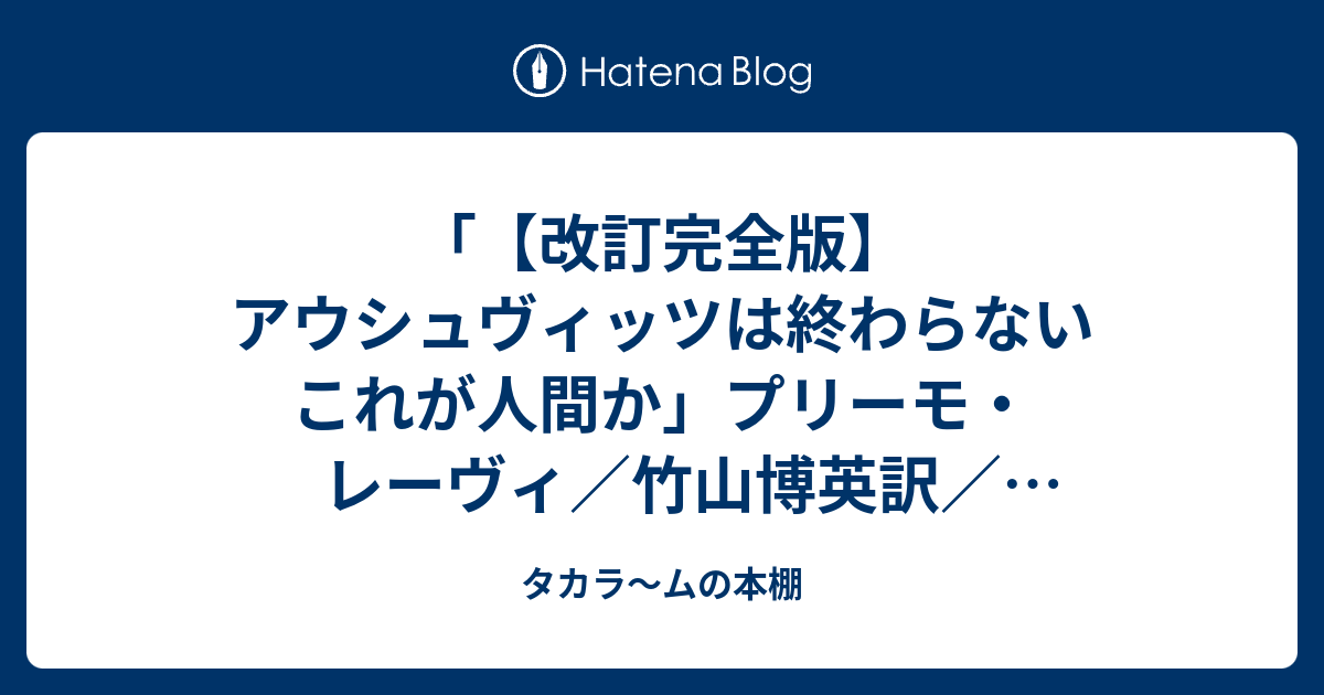 与え ローズ アンダーファイア 創元推理文庫 エリザベス ウェイン 著者 吉澤康子 訳者 Www Spitaladjud Ro