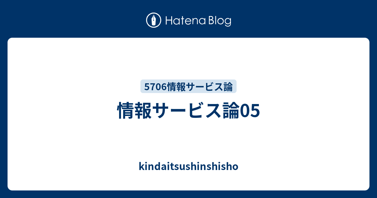 情報システム関連法規集