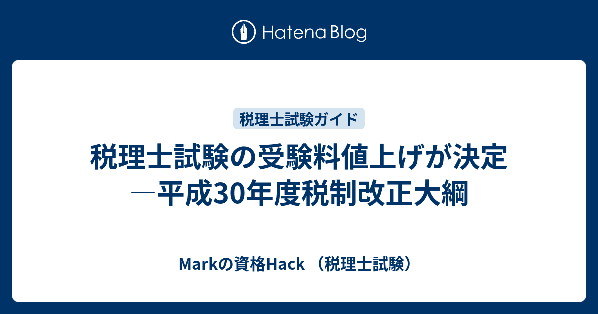 資格の大原 税理士試験2023年受験対策 相続税法全模試セット＋α】の+