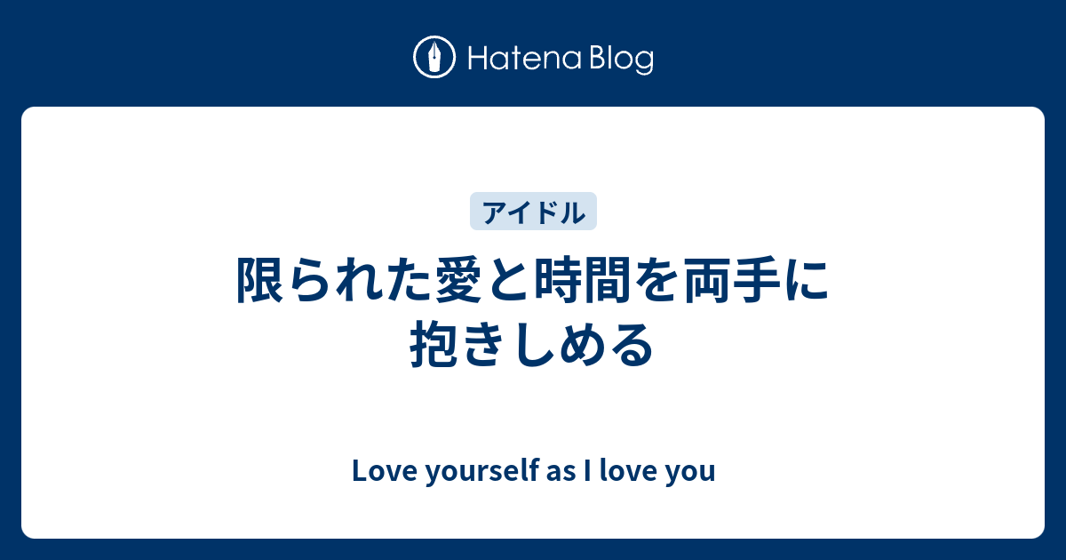 画像をダウンロード キセキ 歌詞 意味 最高の画像壁紙日本am