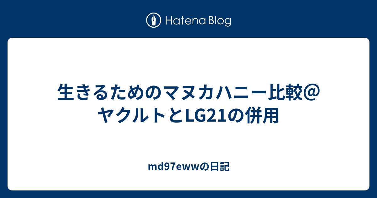 日本代表サッカー 18番