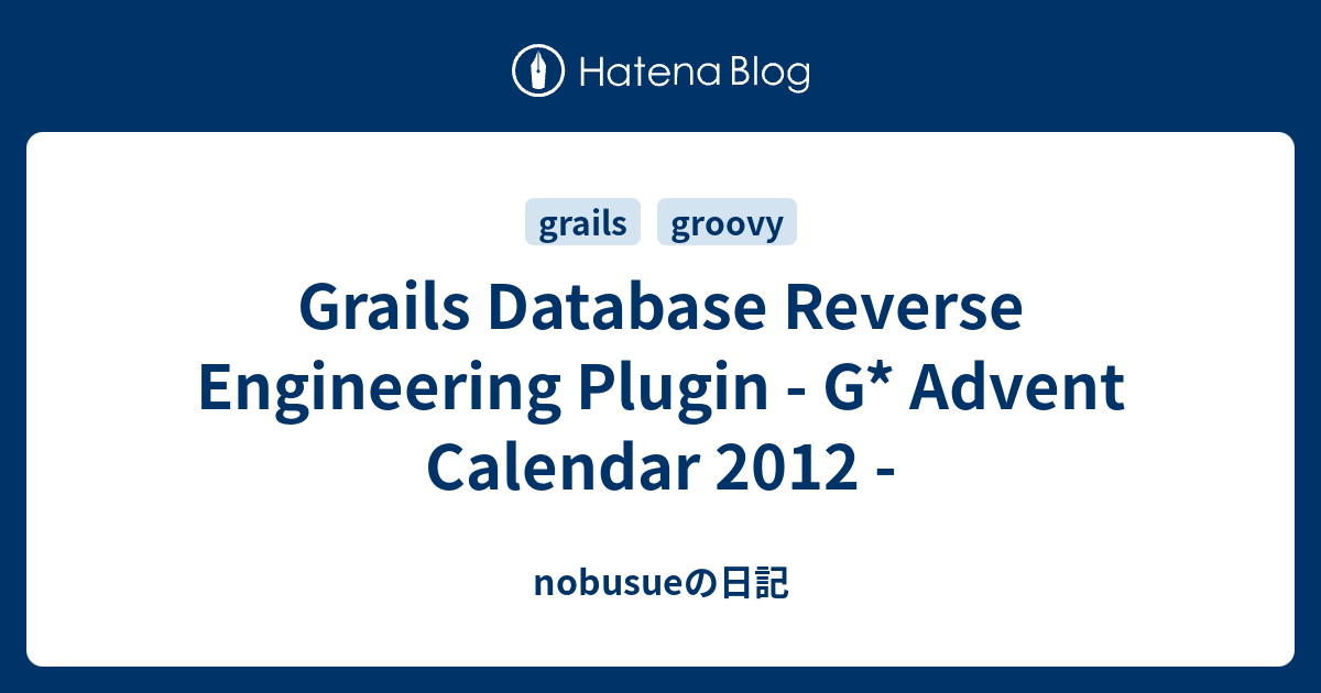 Grails Database Reverse Engineering Plugin G* Advent Calendar 2012