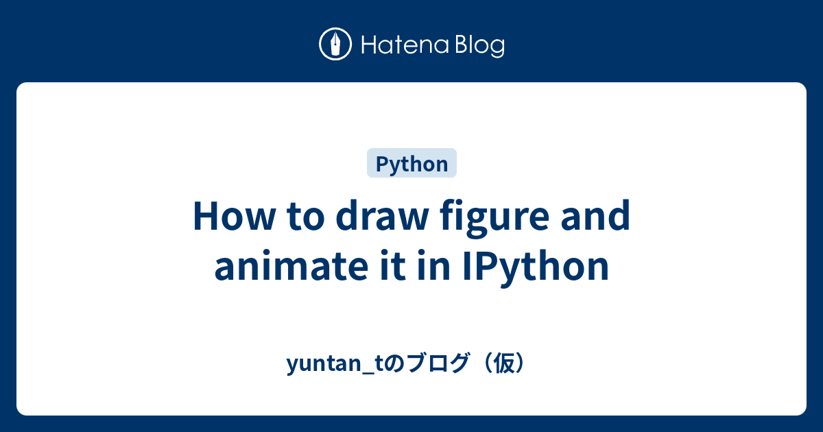 How to draw figure and animate it in IPython - yuntan_tのブログ（仮）