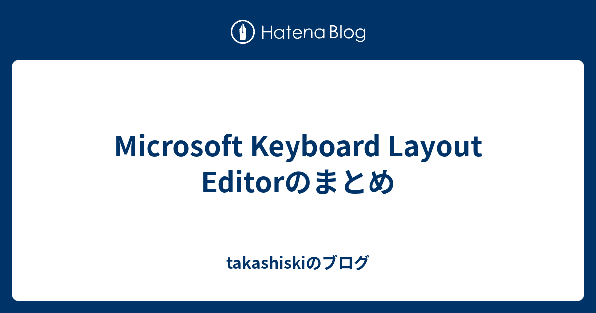 Microsoft Keyboard Layout Editorのまとめ - takashiskiのブログ