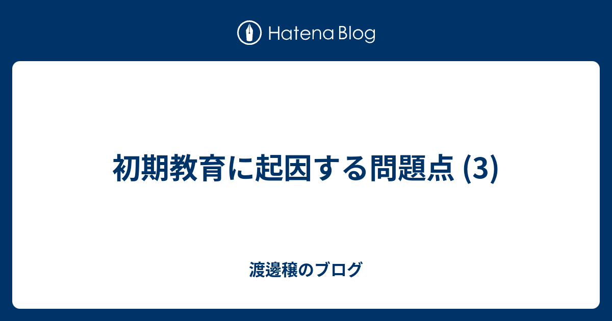 自転車に乗って イントロの楽器