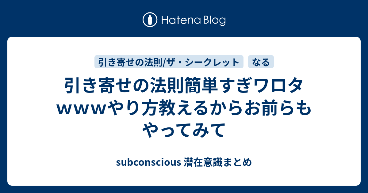 リープ やり方 タイム 【タイムリープ】過去に戻る方法と成功者の体験まとめ