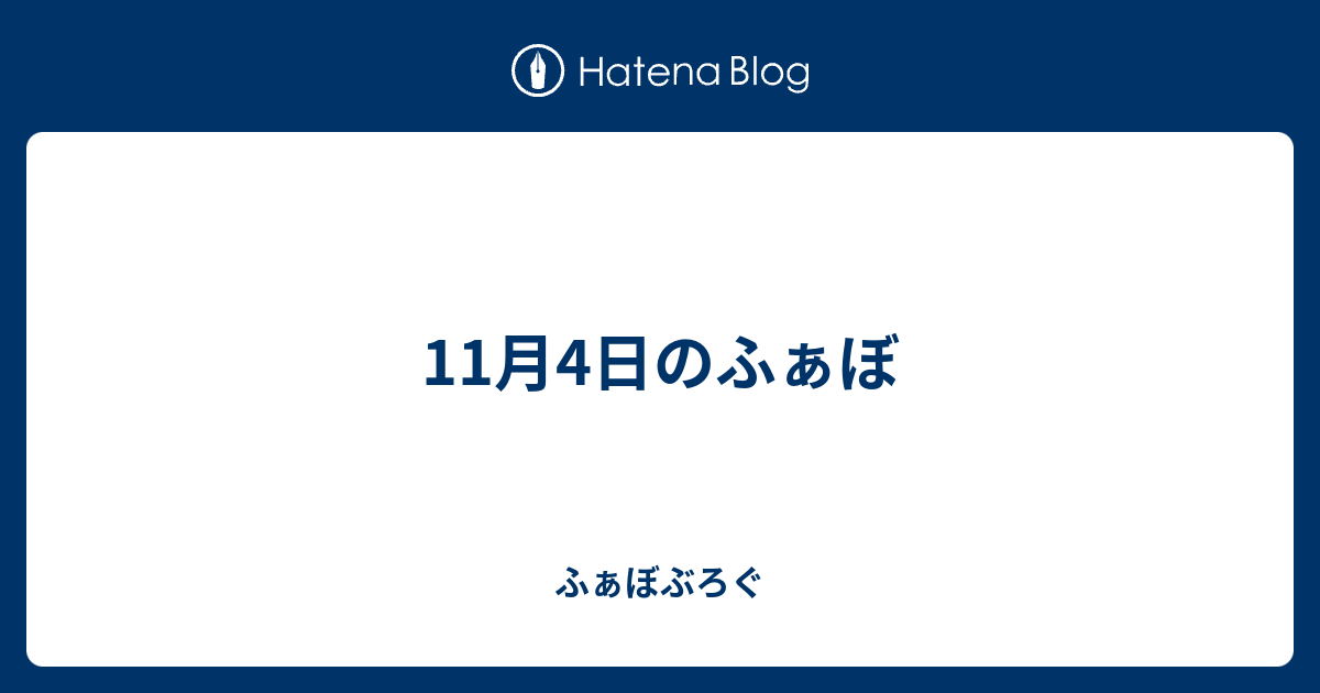 オフトゥン 顔文字