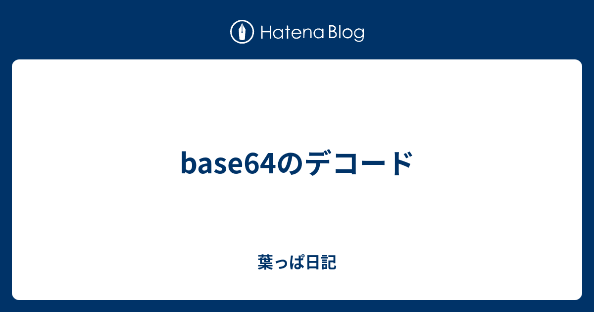 Octet-stream base64