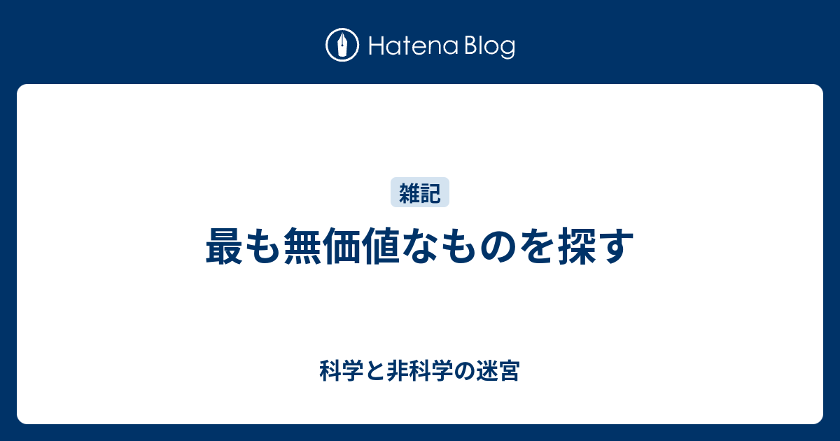 人権の中で最も重要なものは何ですか?