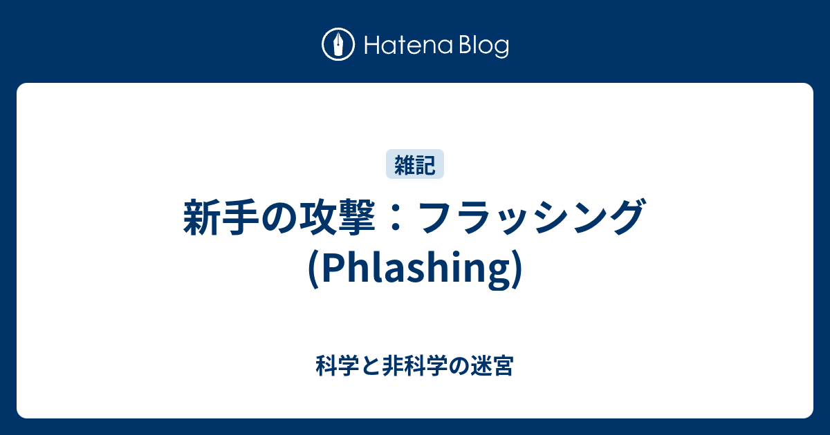 10 の純粋な接続先
