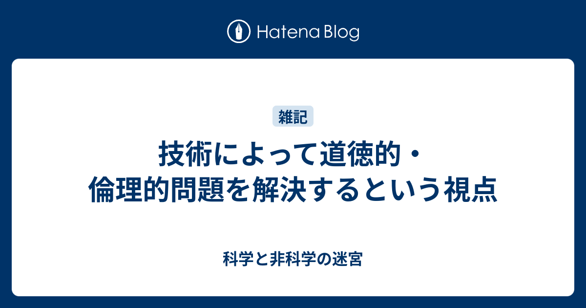 6歳が科学論文の最年少著者になる可能性