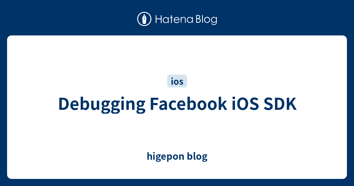 Debugging Facebook iOS SDK - higepon blog