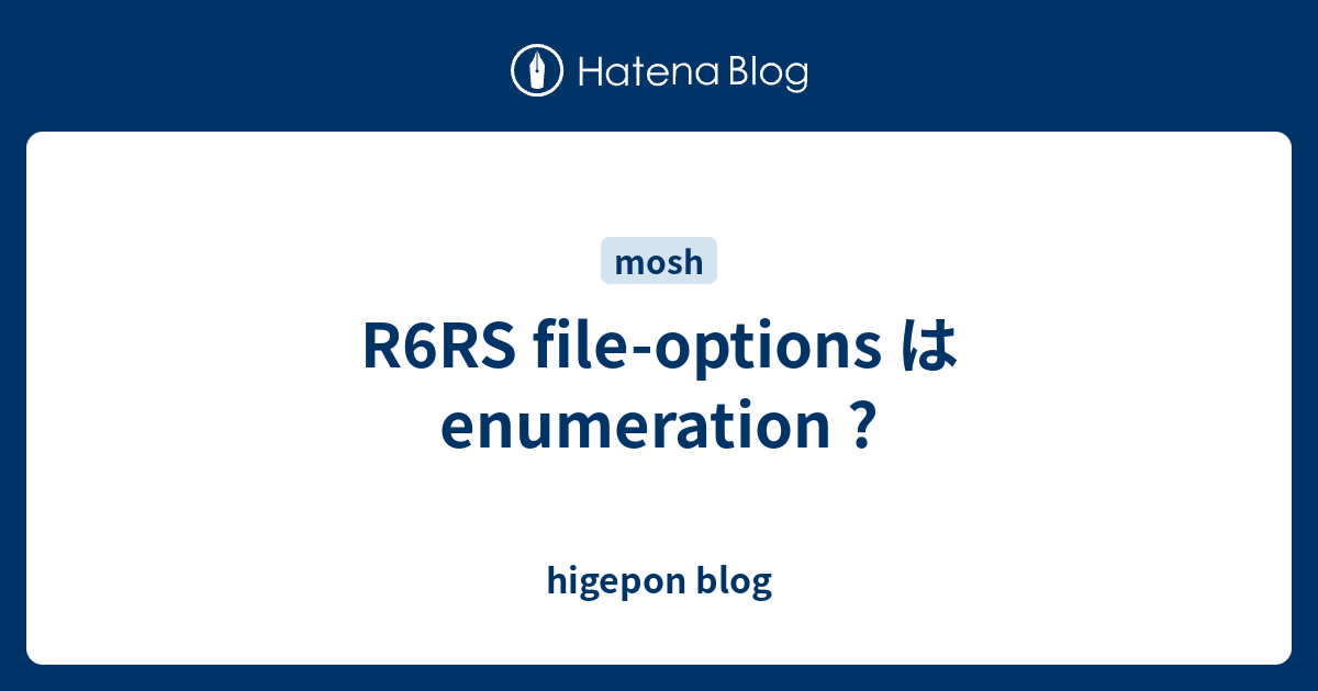 R6RS file-options は enumeration ? - higepon blog