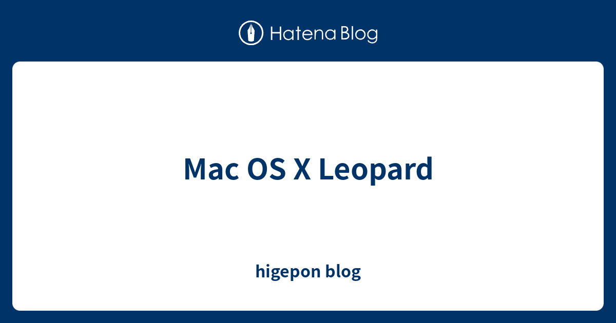 Mac OS X Leopard higepon blog