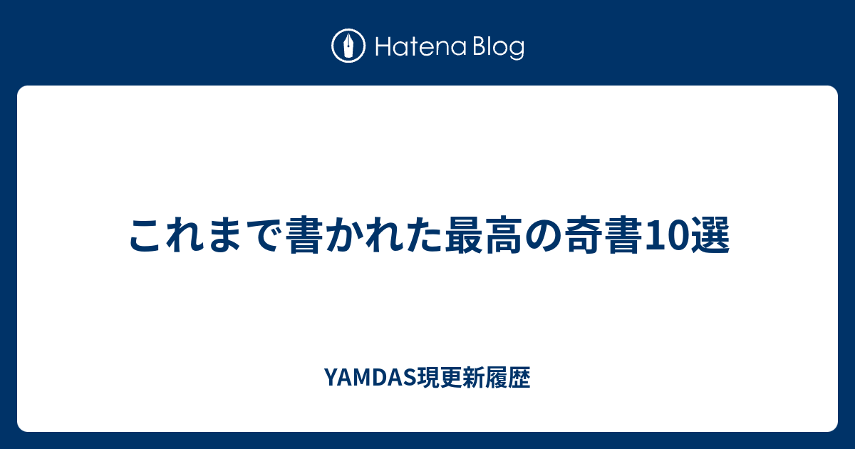 ブラジルでこれまで公式に記録された最高気温は何度ですか?