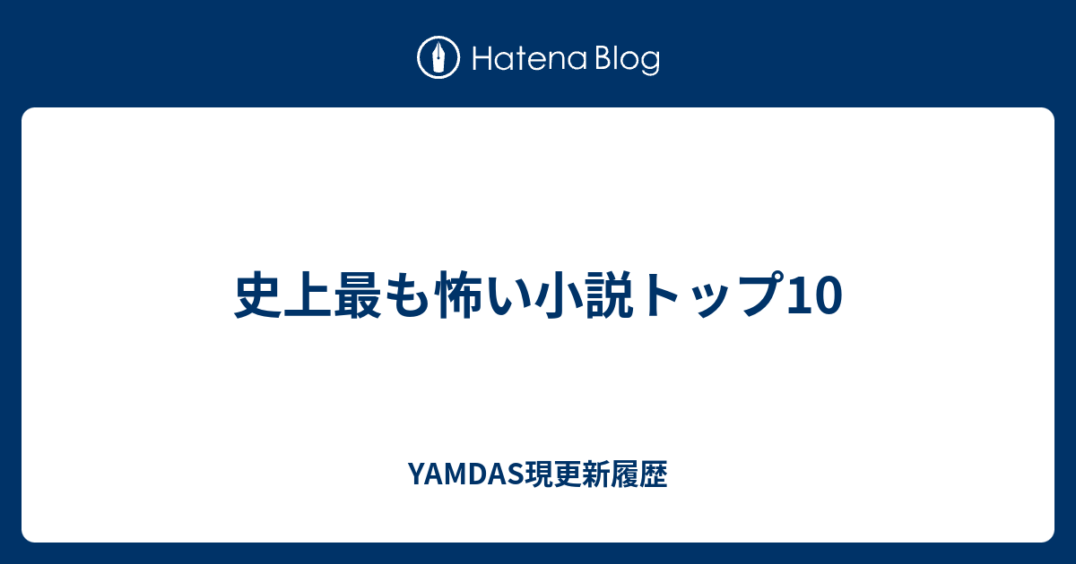 シネマスコアによる史上最悪の映画トップ10