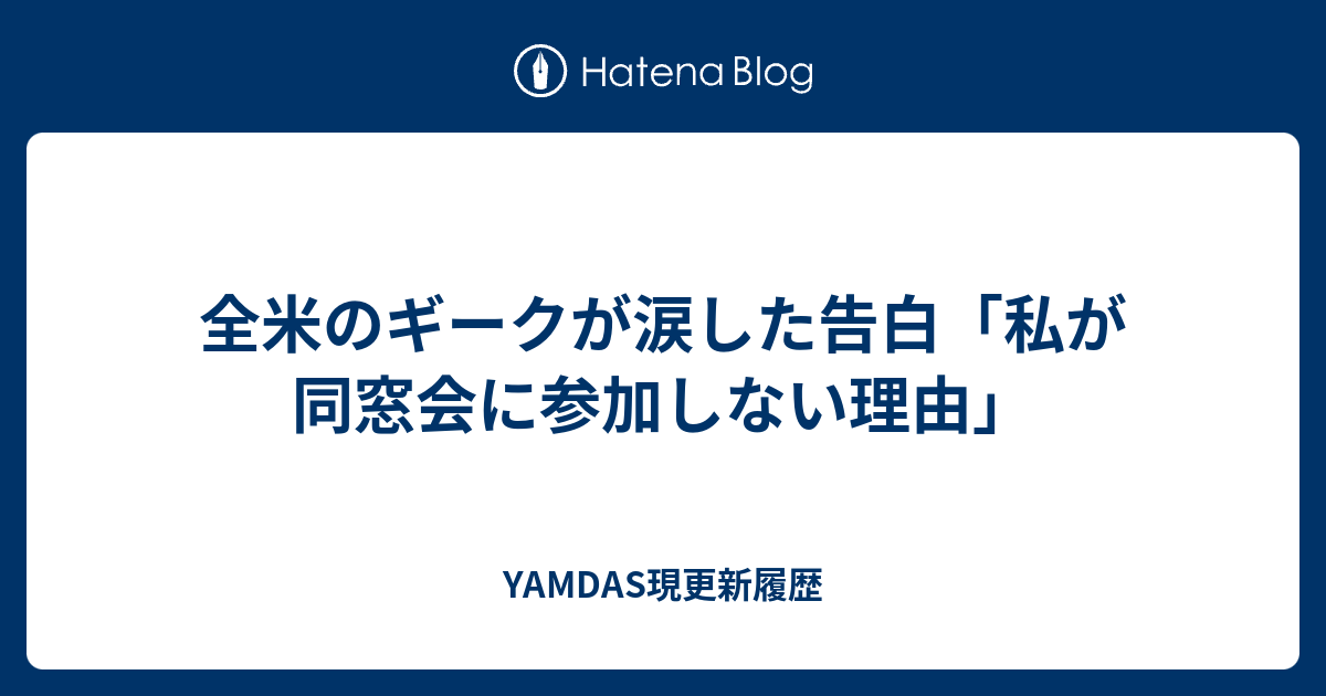 生まれたばかりの赤ちゃんが涙が出ない理由を理解する