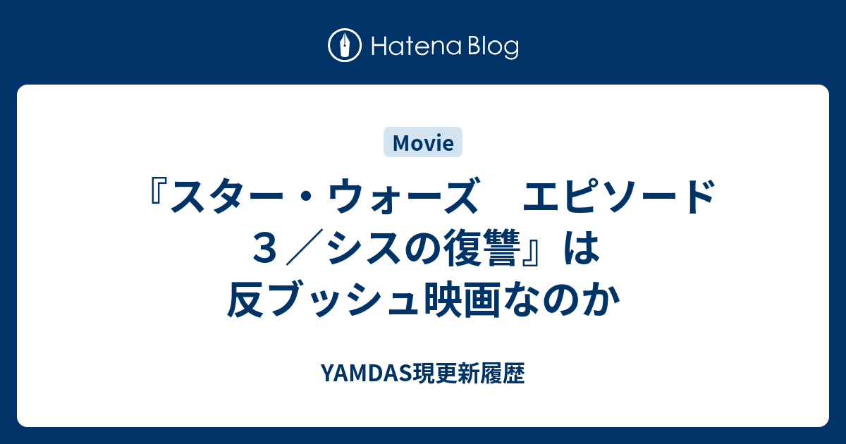 スター・ウォーズのポルノ・パロディは成人映画で最大の予算をかけた映画だ