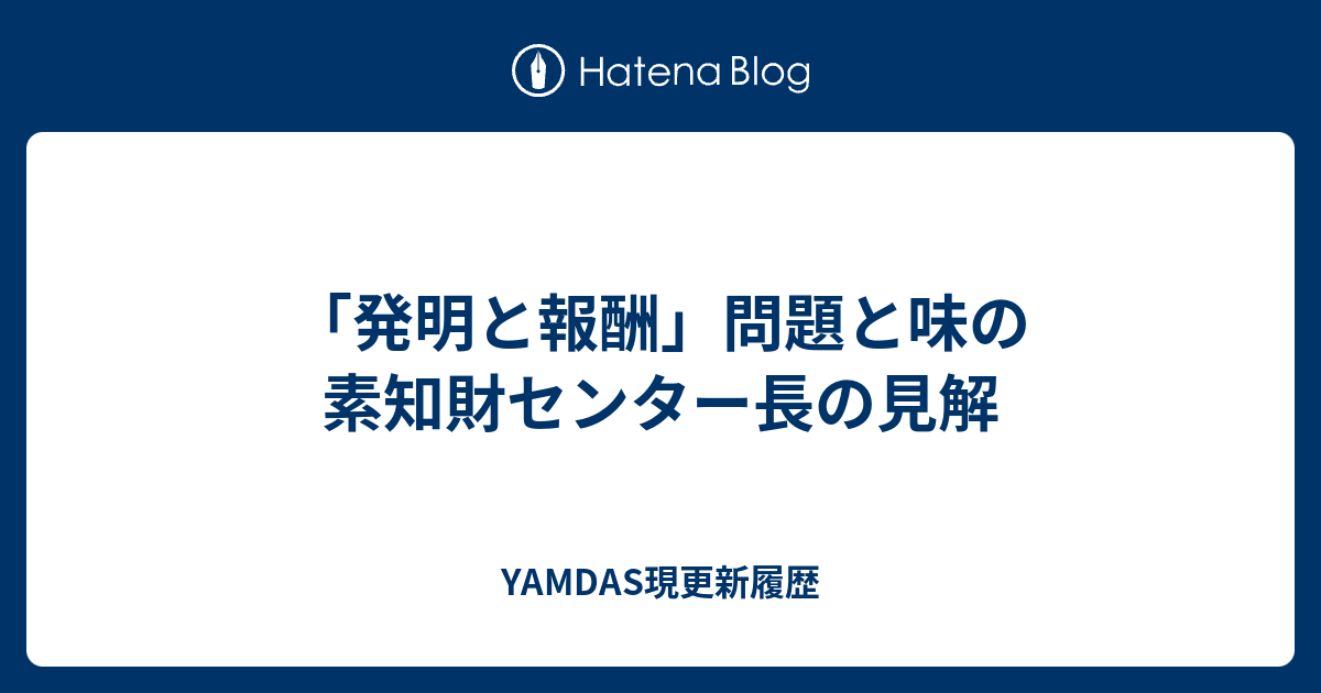 『楽園の向こう側』で取り上げられた腎臓がんは沈黙している