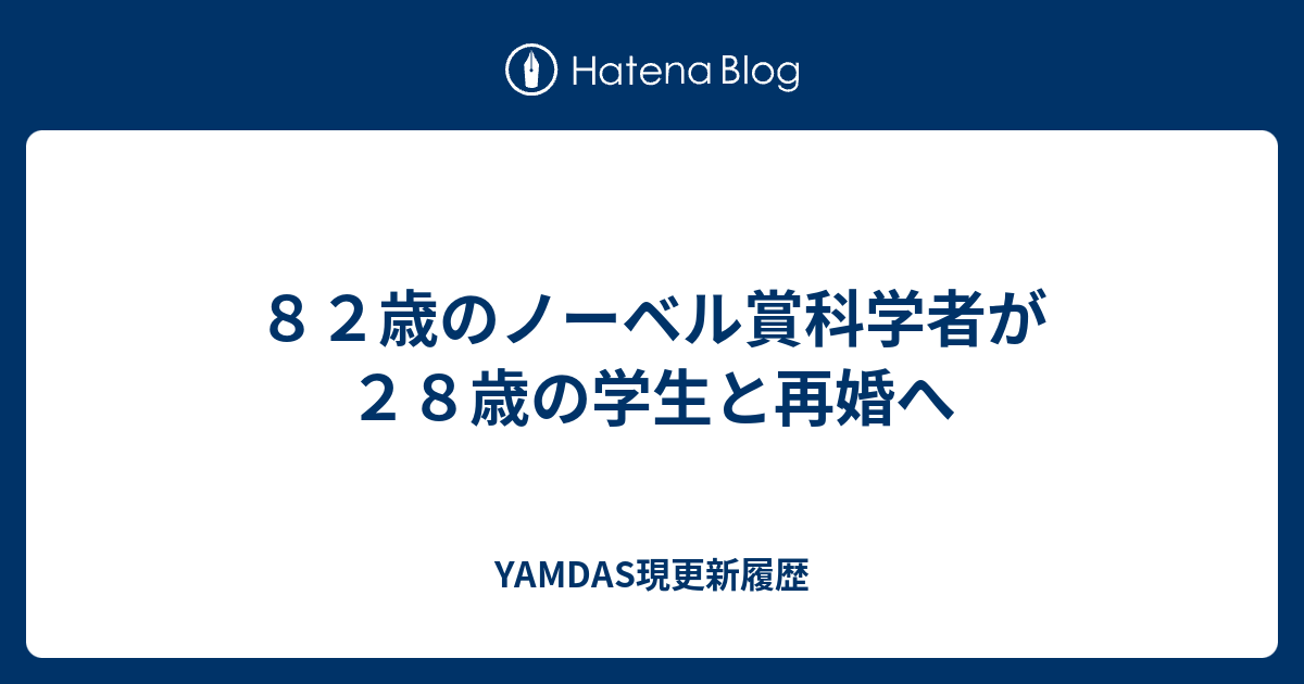 科学者がスーパーブラックホールの速度を初めて測定