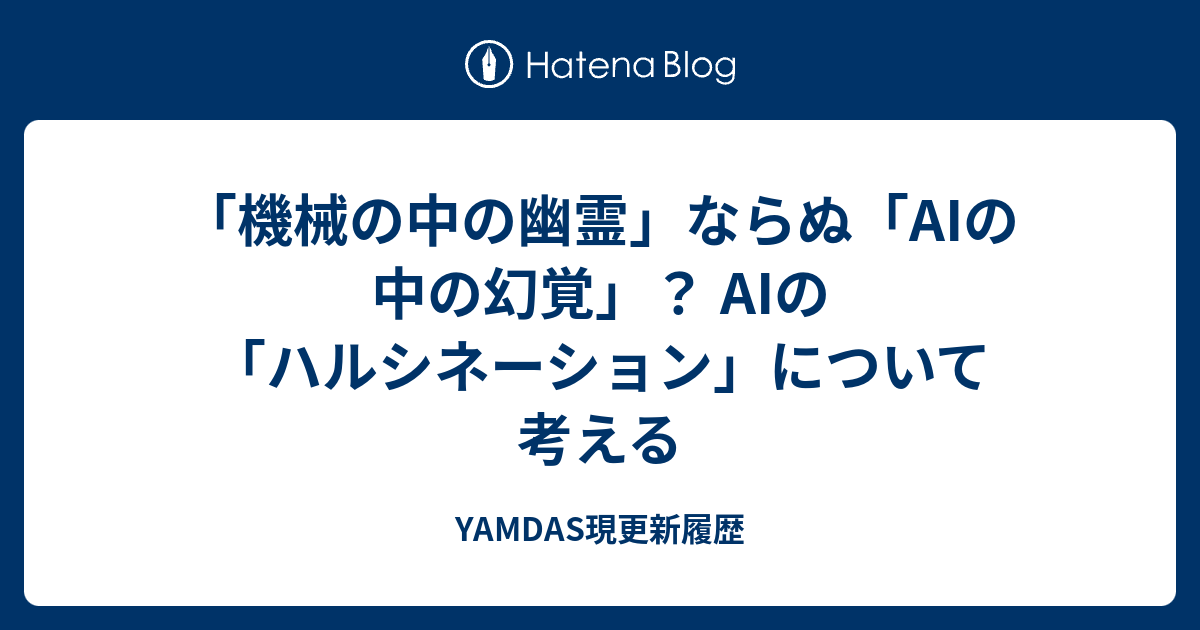 ワクチンとHIVに関するボルソナロの演説に医師と団体が反応