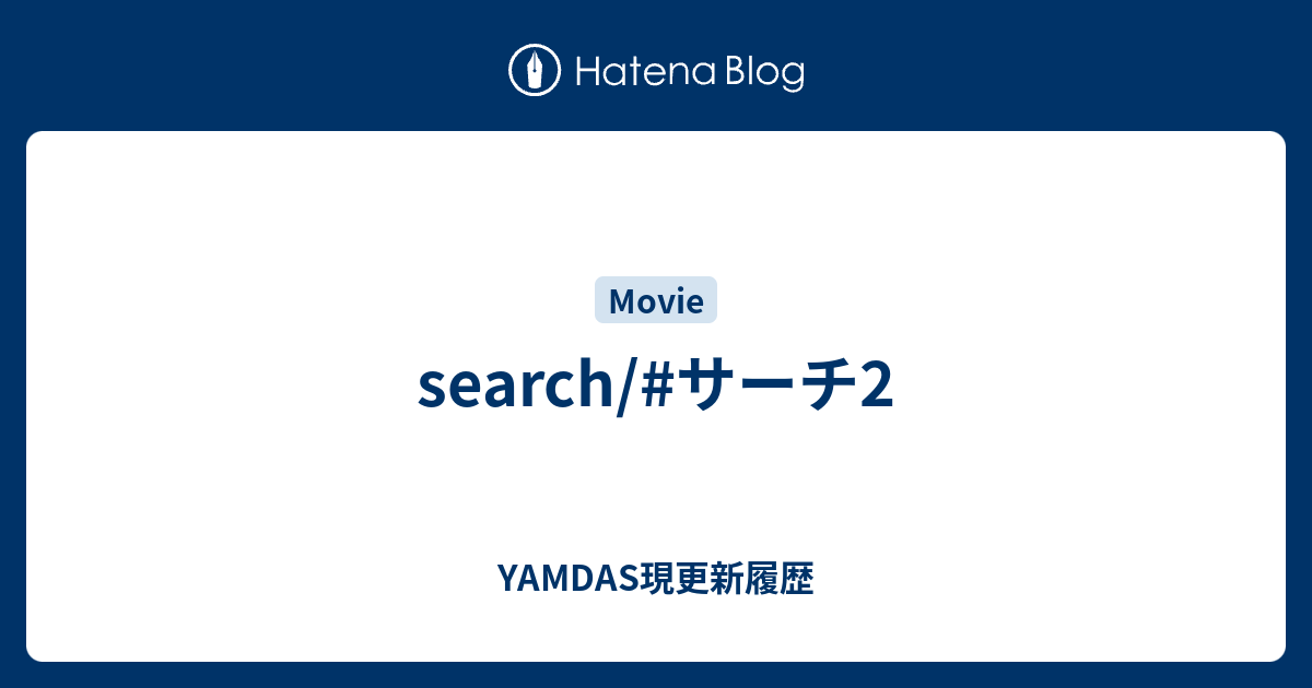 恐竜の失踪をドミノで再現するグループ [ビデオ]
