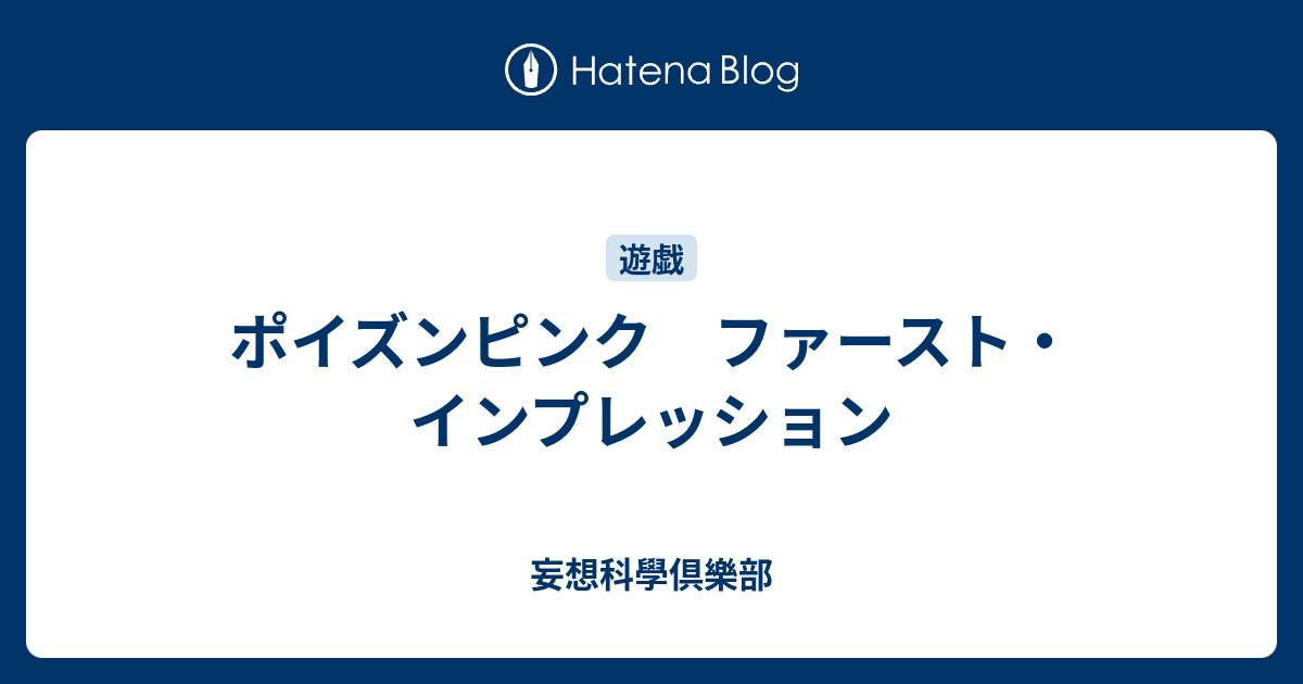 これまでで最高のピンク 妄想 最高の花の画像