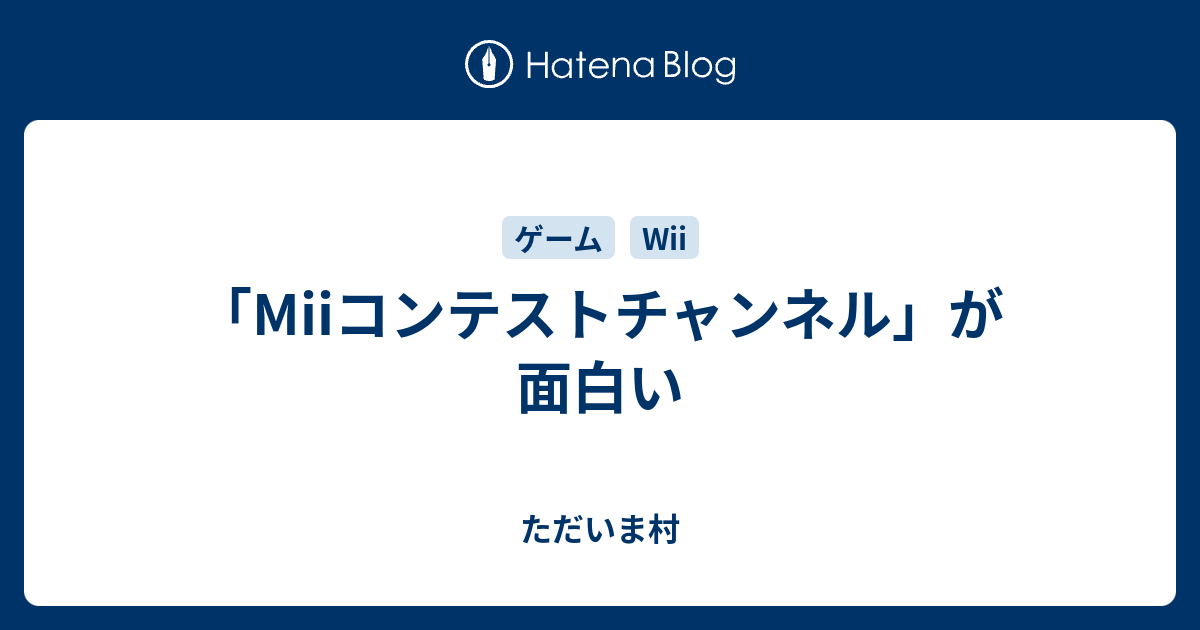 ユニーク Mii ミッキーマウス 作り方