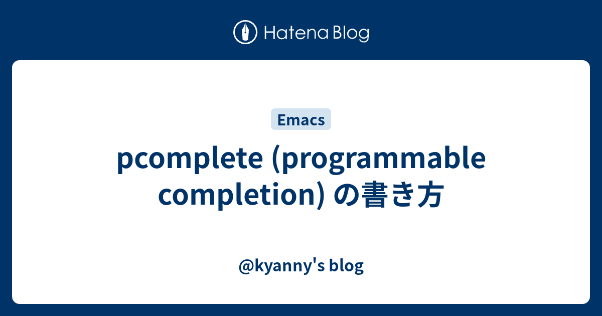 Pcomplete Programmable Completion の書き方 Kyanny S Blog