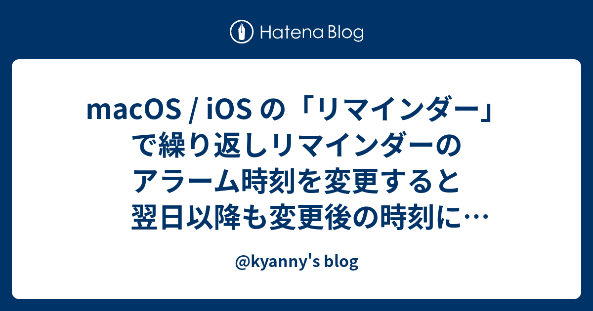 販売済み mac リマインダー バッジ 繰り返し