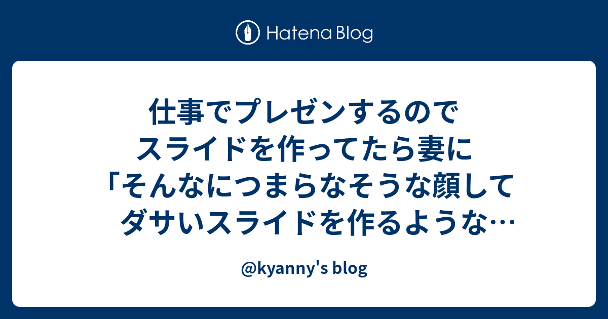 Kyanny S Blog