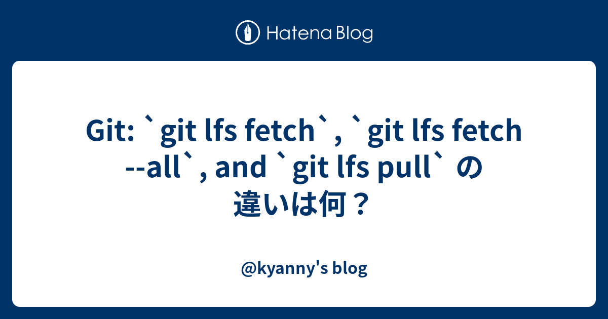 git-git-lfs-fetch-git-lfs-fetch-all-and-git-lfs-pull