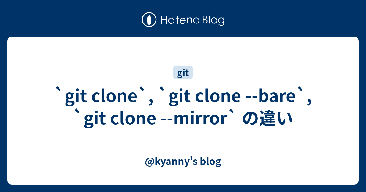 git-clone-git-clone-bare-git-clone-mirror-kyanny-s-blog