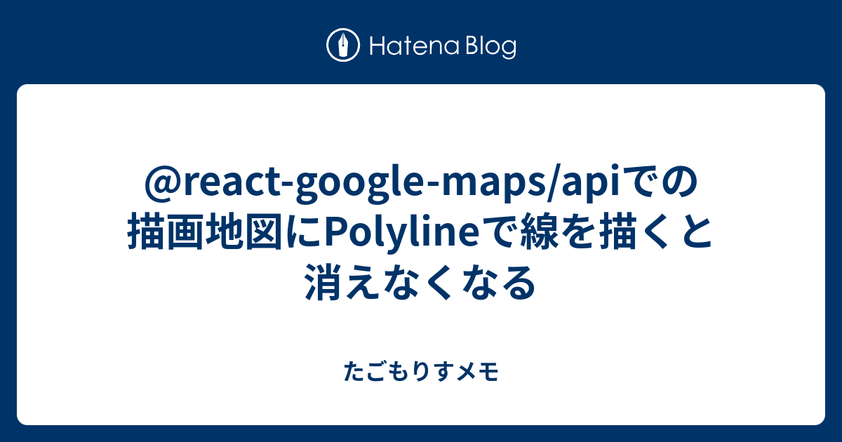 react-google-maps-api-polyline