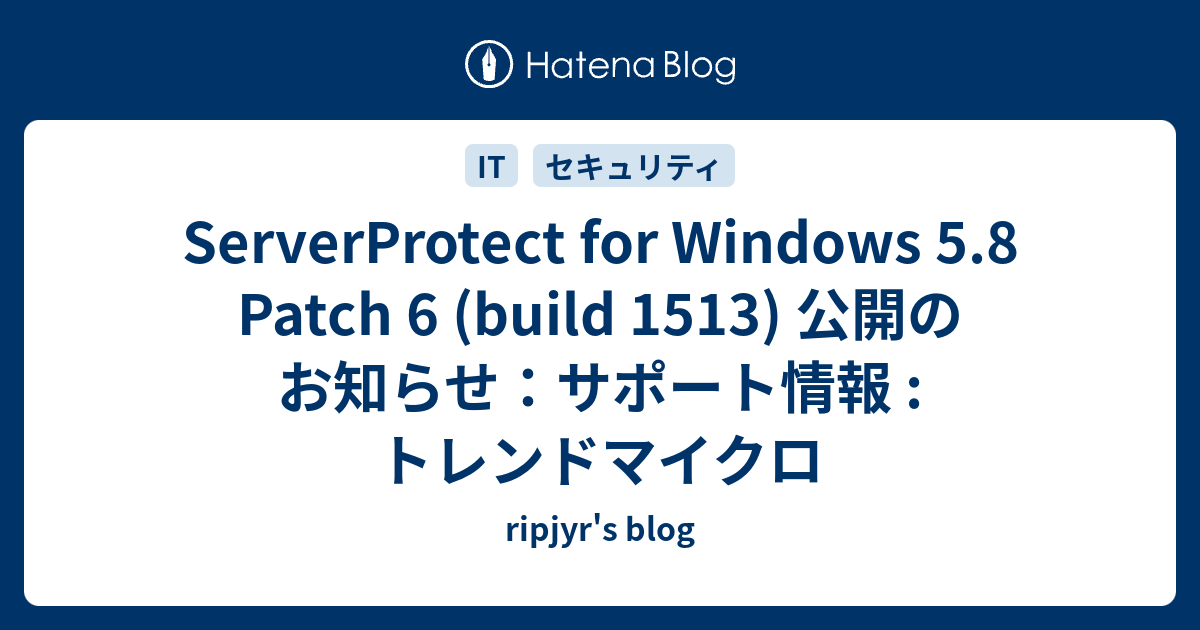 Serverprotect For Windows 5 8 Patch 6 Build 1513 公開のお知らせ サポート情報 トレンドマイクロ Ripjyr S Blog