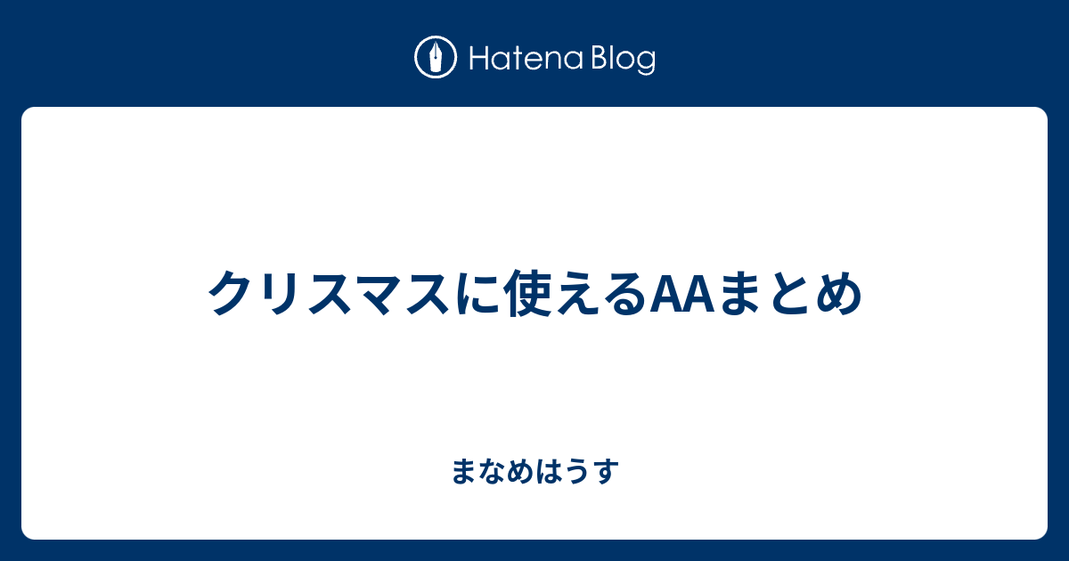 最高 彡ミ 最新シーズンイラスト