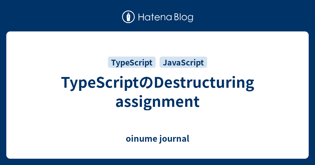 typescript destructuring assignment