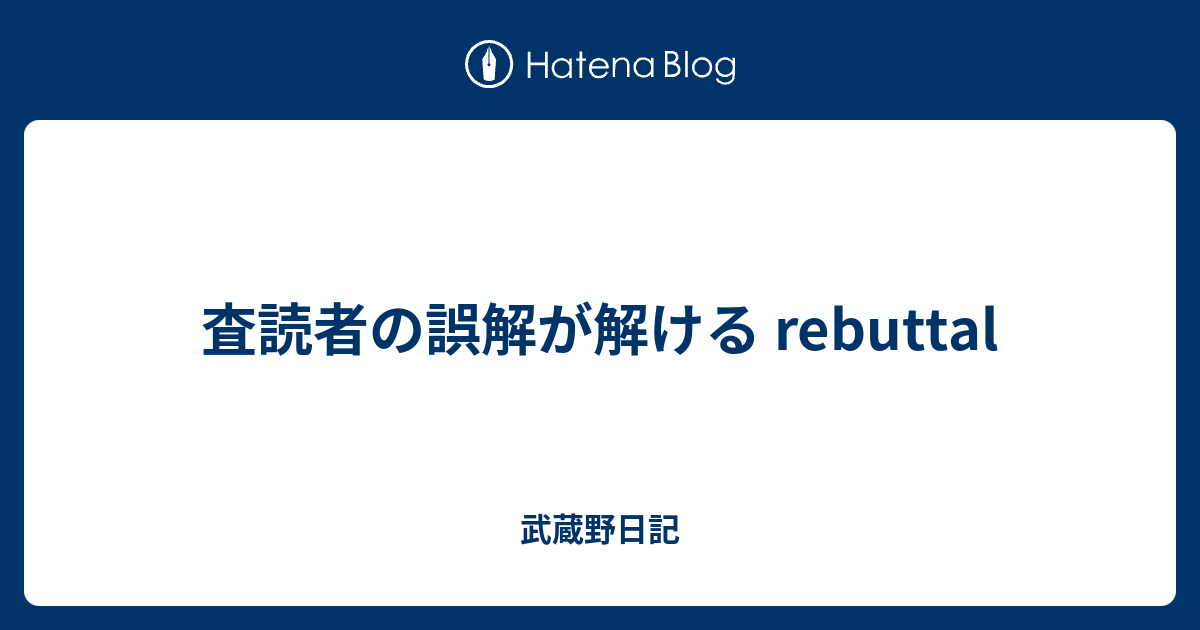 最速 依頼 断る 英語 ビジネス