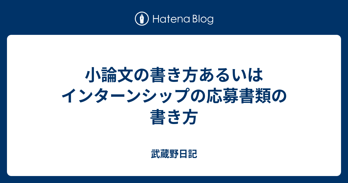 論文書いた人のこと 呼び方 Cnap