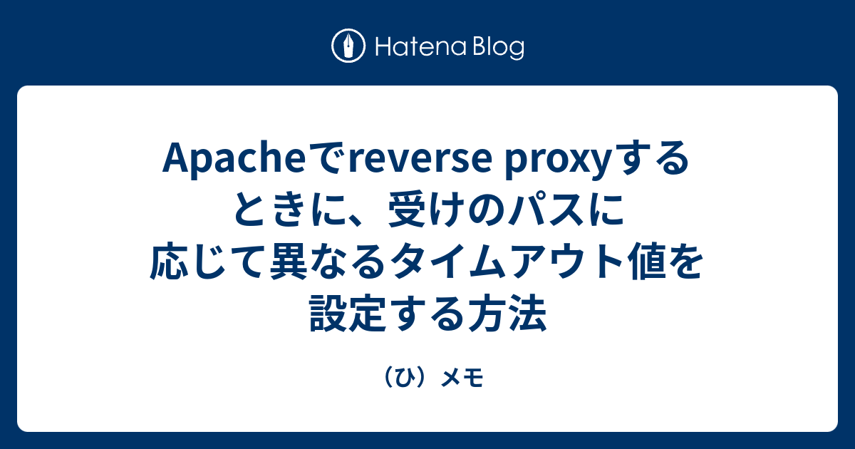 apache-reverse-proxy