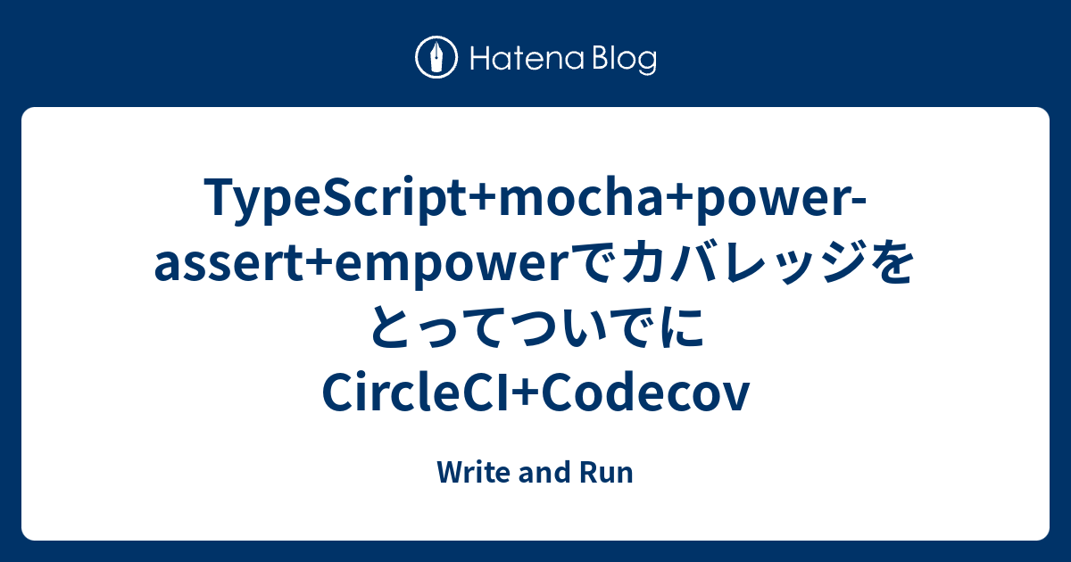 typescript-mocha-power-assert-empower-circleci-codecov