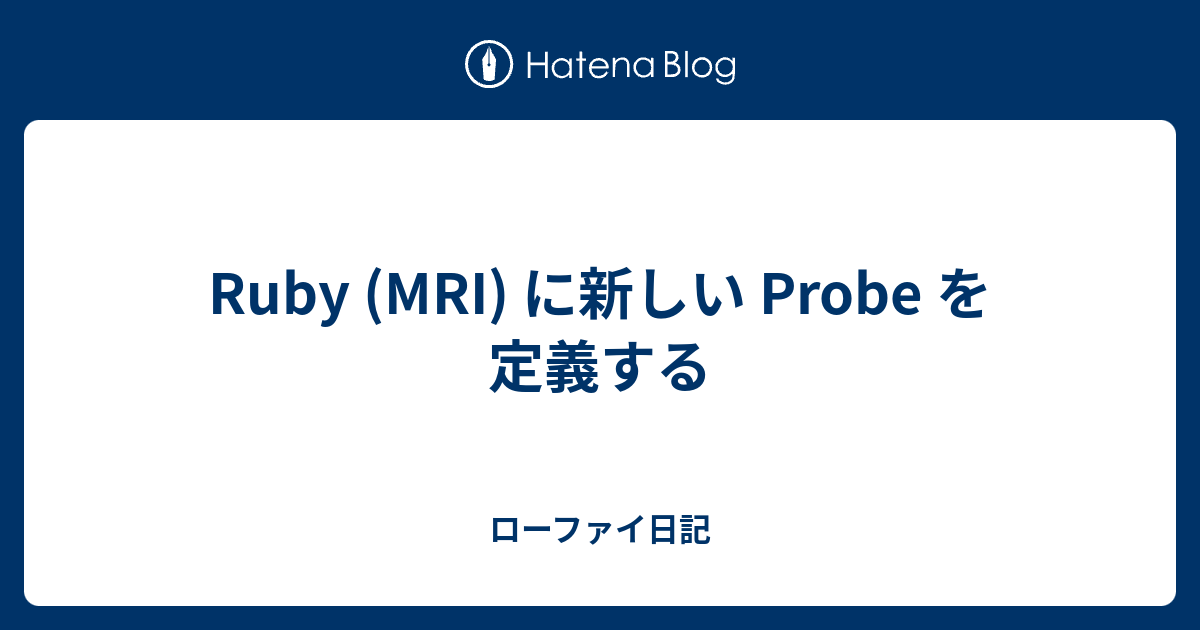 ruby-mri-probe