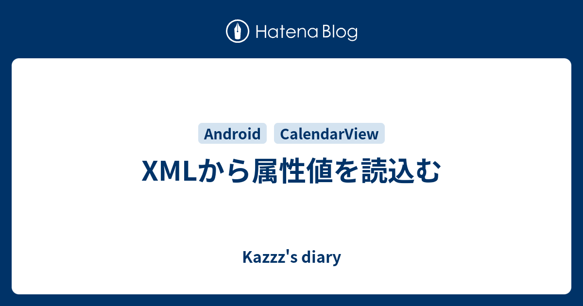 Xmlから属性値を読込む Kazzz S Diary