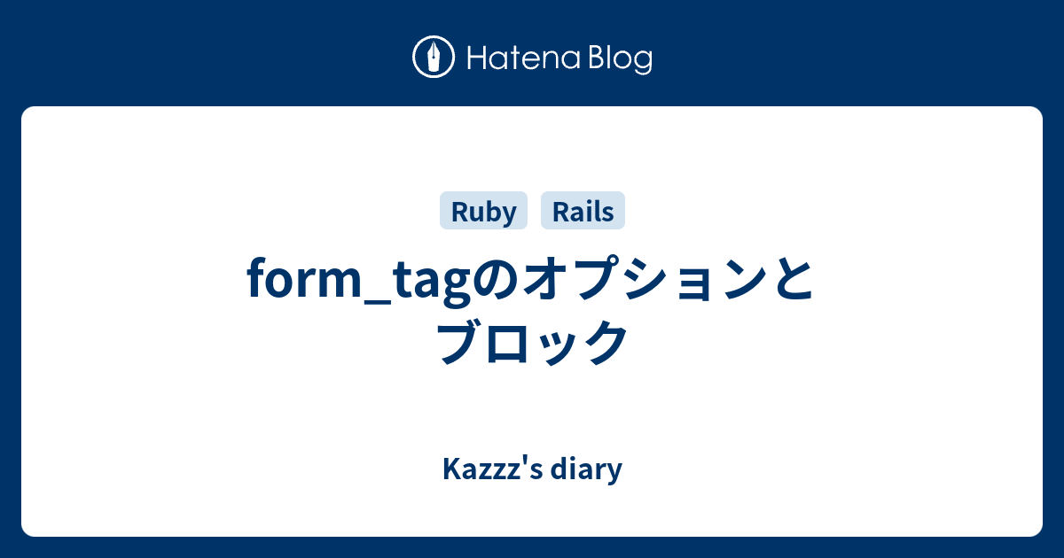 form-tag-kazzz-s-diary