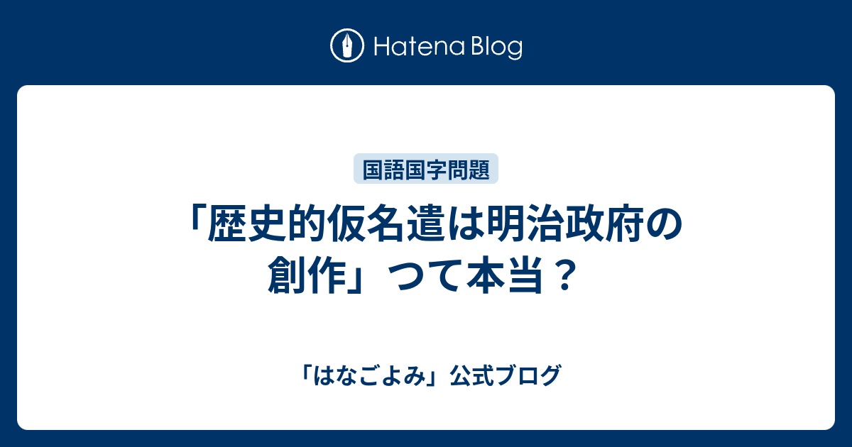 コンプリート 歴史 的 仮名遣い 問題 プリント ニスヌーピー 壁紙