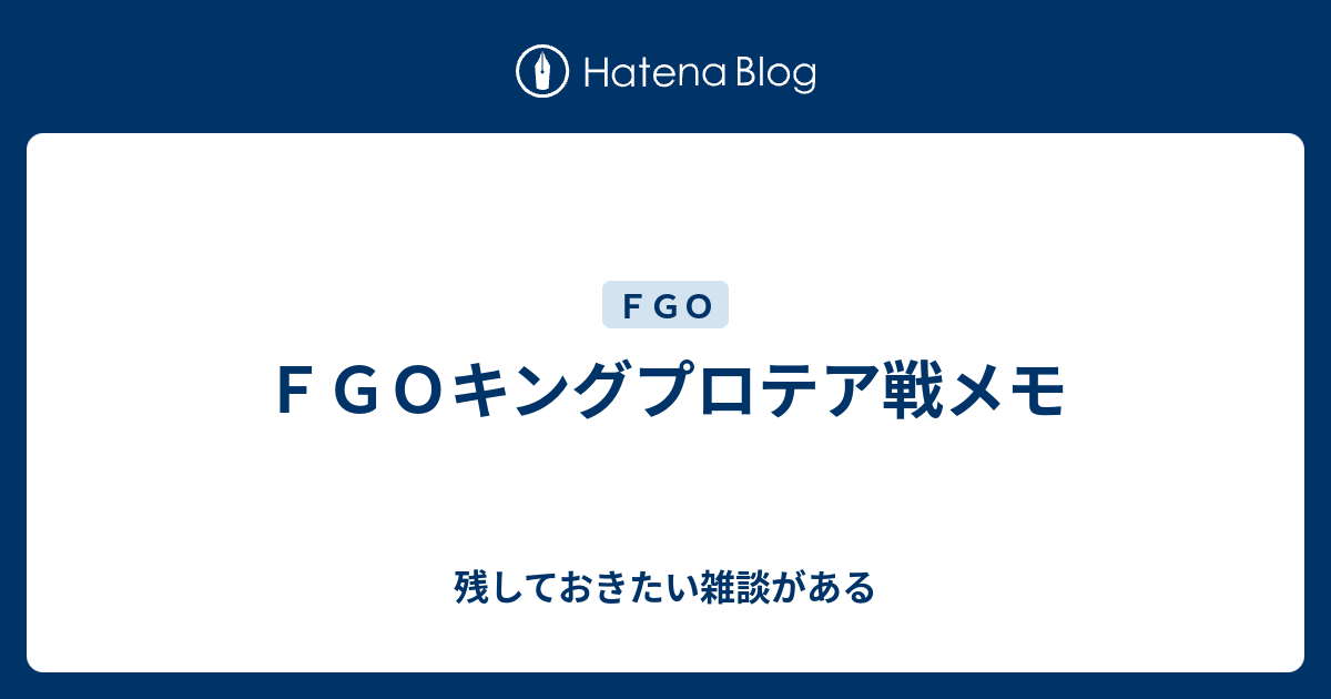 コンプリート キングプロテア 1 ターンキル スカサハ 最高の壁紙のアイデアdahd