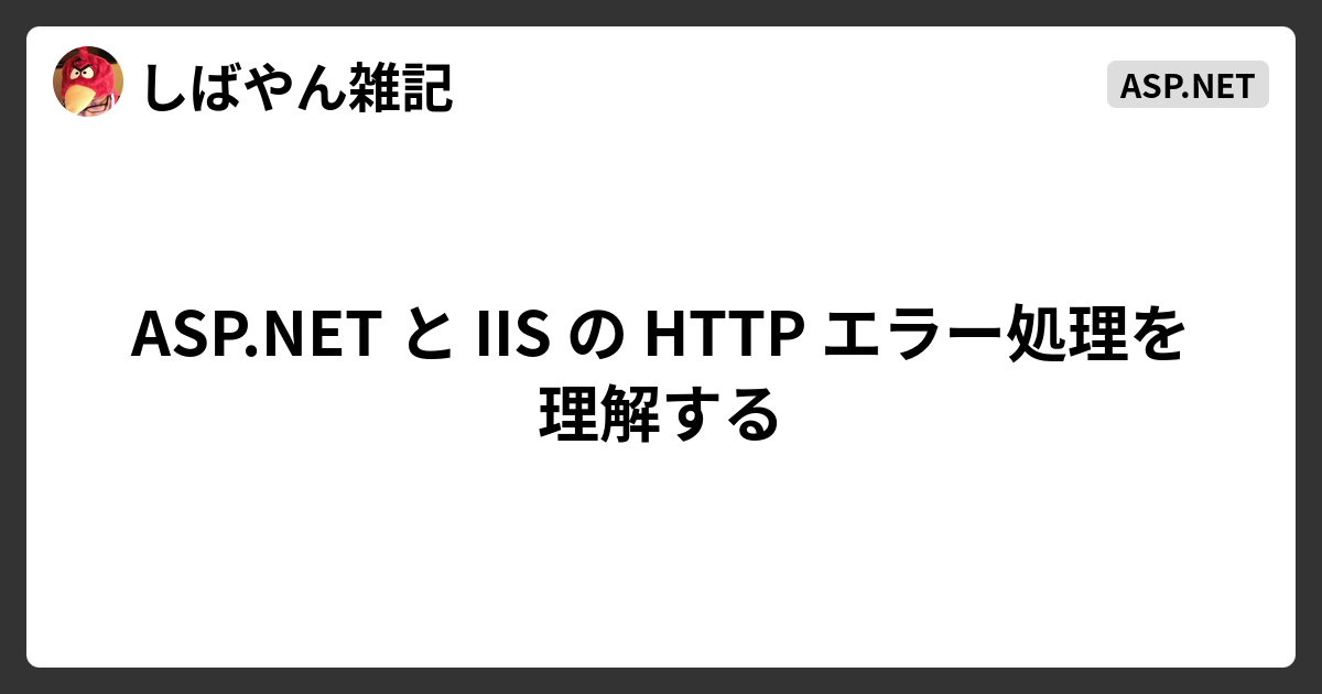 [A11189218]標準ASP.NETプログラミング〈2〉XML セブン，ダ Webサービス構築編 (.net press) ミッチェル，スコット、