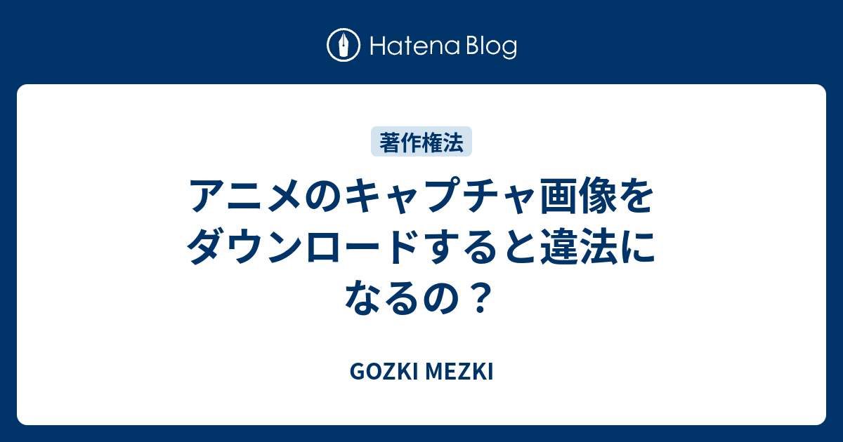 100以上 アニメ 画面録画 違法 1792 アニメ 画面録画 違法 Pngfreegejp8cde