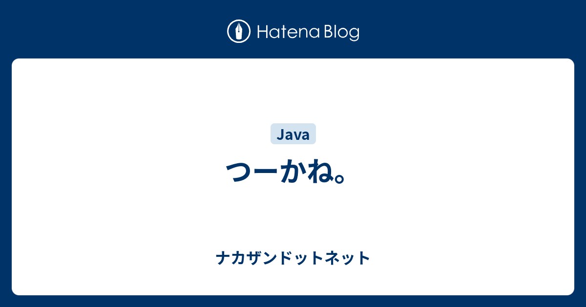 ふざけるな 英語